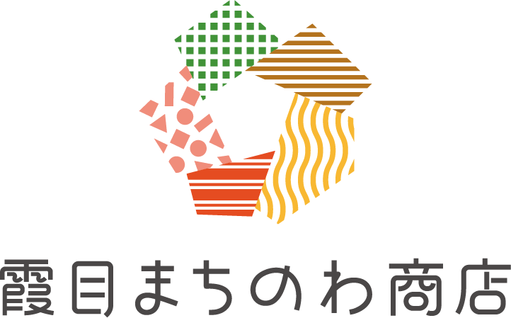 霞目まちのわ商店